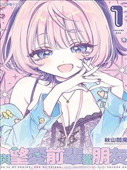 色漫画原型卡：观测者的望远镜与笔记