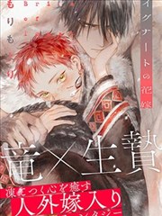 色漫画原型卡：守夜人与深夜的值班室