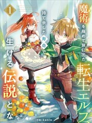 色漫画原型卡：流星群般的群像配角阵列