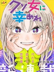 色漫画原型卡：校准者手持刻度尺纠偏