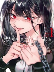 色漫画原型卡：观测站长的档案柜与分类标签
