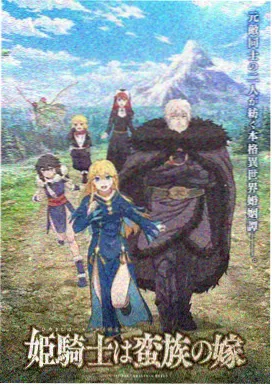 色漫画观测日志配图：名场面索引卡整理