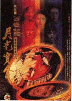 色漫画观测日志配图：术语统一表校订